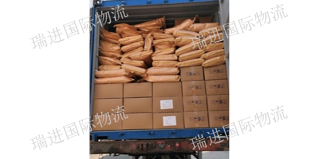 危险品国际空运运输,国际空运